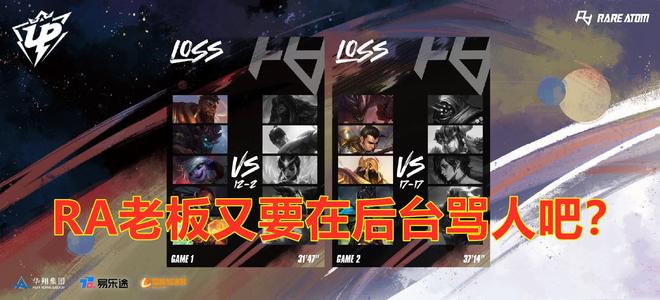 为球队在篮 为球队在篮