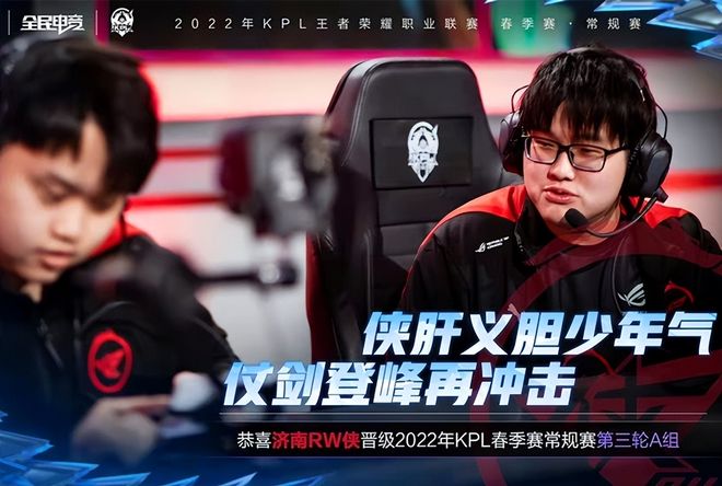 篮命中率 篮命中率