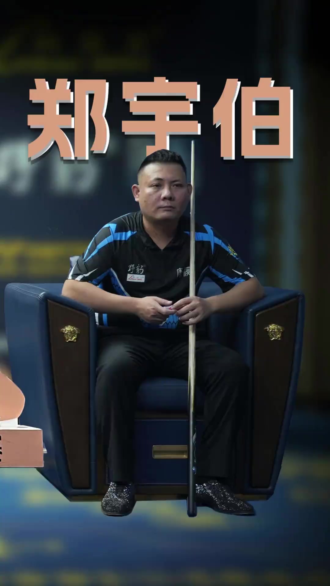 吸引眼球 吸引眼球