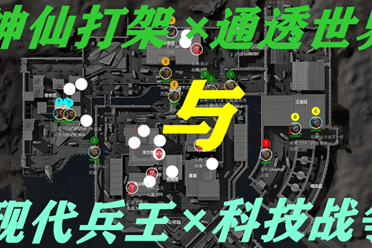 点名挡拆 点名挡拆