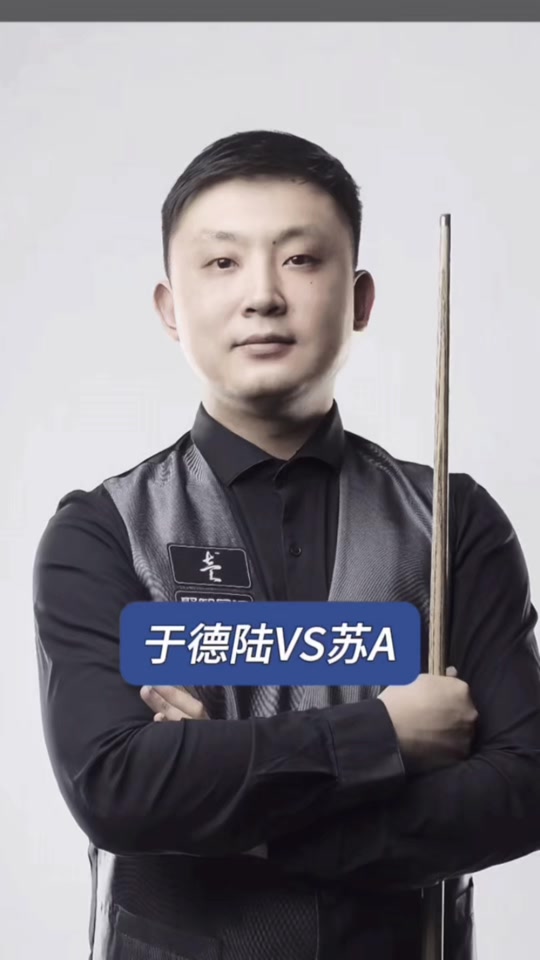 他在关键回 他在关键回