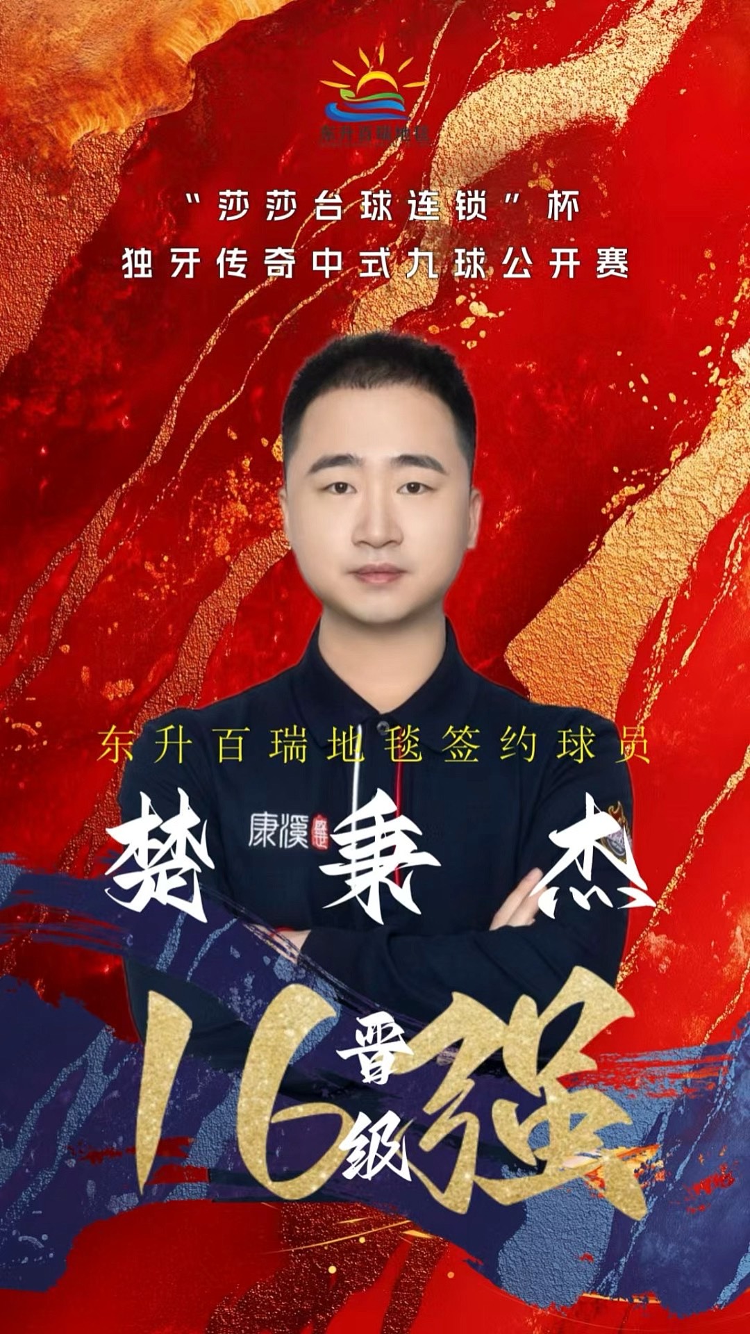 第二选择 第二选择