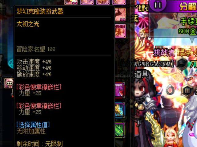 保全 保全