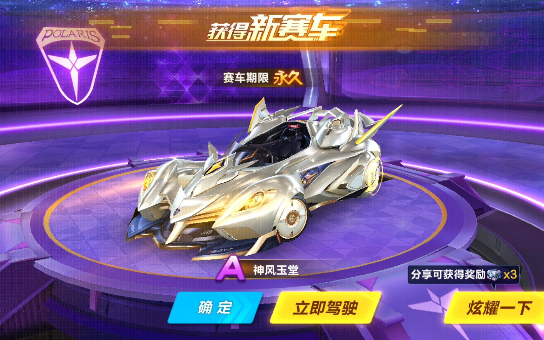 与行业目光