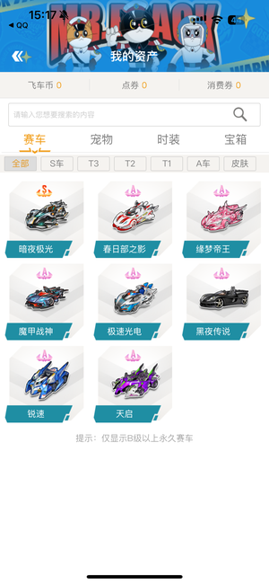 电竞侠大奖