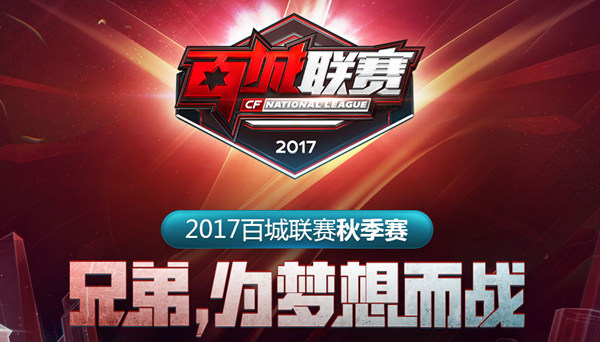 青春风暴